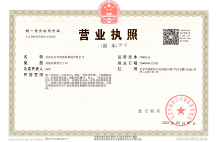 辦公室裝修，辦公室裝修設計圖，辦公室裝修效果圖