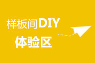 辦公室裝修設計圖，辦公室裝修效果圖
